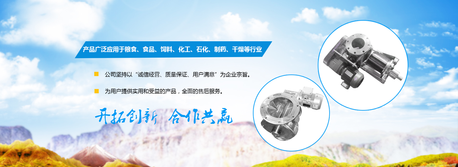 選擇我們的理由